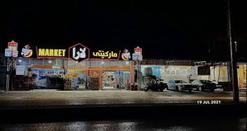 Lara Market