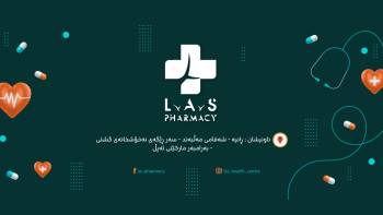 Las Pharmacy