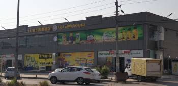 Lazya Supermarket