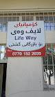 Lifeway Co.