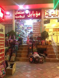 Like Stationery And Mobile Service Shop