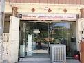 Mahwi Steam Laundry And Ironing