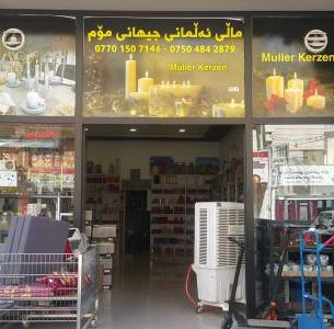 Mali Almani Jihani Mom