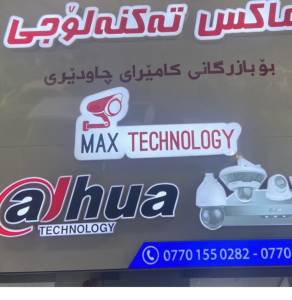 Max Technology Co.