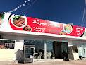 Mirshad Restaurant