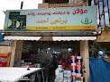 Mollan Market