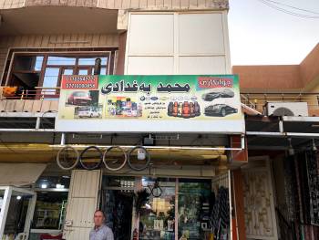 Muhamad Baghdadi Car Shop