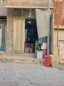 Nahro Supermarket
