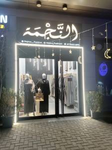 Najma Fashion