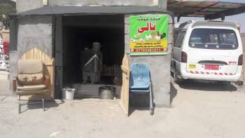 Nali Chicken Shop