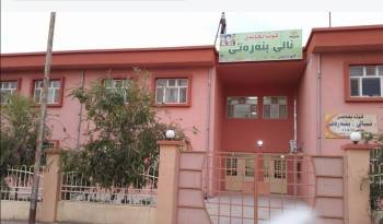 Nali Elementary School