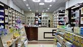 Nali Pharmacy