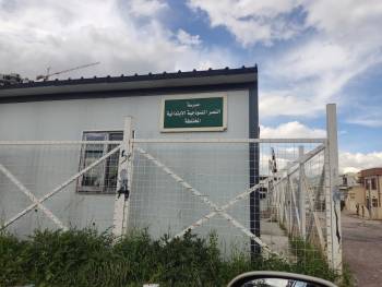 Nasir Elementary School