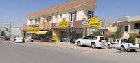Nawand Office