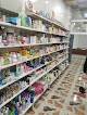 Nawras Pharmacy
