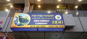 New Energy Company
