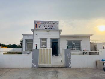 New Sign City (sales Department)