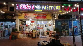 Nvisan Fastfood