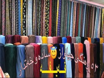 Nwikar Clothing