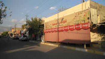 Omed And Awat Supermarket
