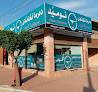 Omed Pharmacy