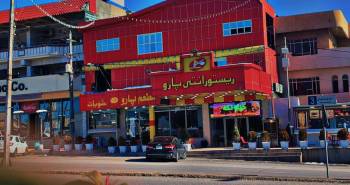 Paru Restaurant