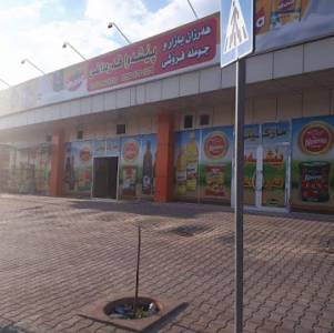 Peshawa Qaradakhi Wholesale