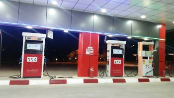 Petrol Station