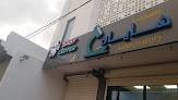 Pharmacy Shayan , Laboratory