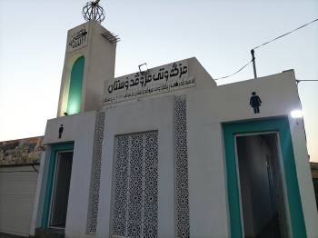 Philanthropists Mosque