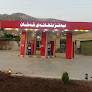 Qashan Gas Station