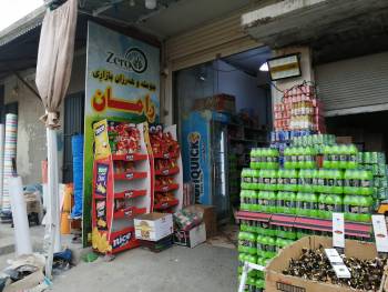 Raman Supermarket