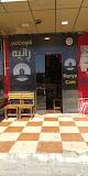 Ranya Cafe Shop ::