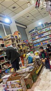 Rawand Market