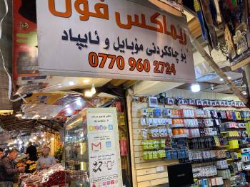 Remax Phone