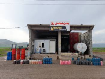 Rozh Gas Station