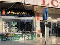 Runaky Pharmacy