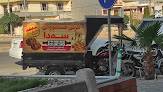 Sada Bakery