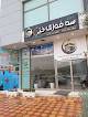 Safar Alkhair Travel