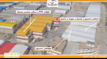Salar Company