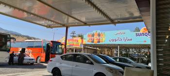 Sara Khatun Market