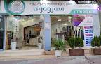 Sarwary Laundry And Tailor
