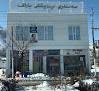 Shanya Laser Center