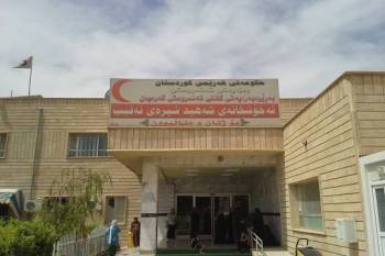 Sheray Naqeeb Gynaecology And Obstetrics Hospital