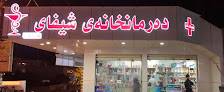 Shifa Pharmacy