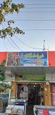 Shinyar Store