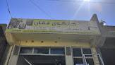 Shvan Factory