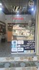 Sirwan Phone Electronic Store