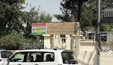 Slemani Girls Evening High School