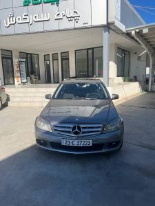 Sulaymaniyah Automobile Exhibition